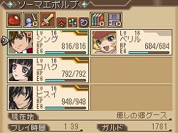画像集#019のサムネイル/「テイルズ オブ ハーツ」，謎の美少年カルセドニーや，合体技，ソーマシステムなどの新情報公開