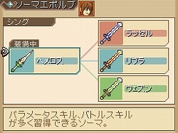 画像集#021のサムネイル/「テイルズ オブ ハーツ」，謎の美少年カルセドニーや，合体技，ソーマシステムなどの新情報公開