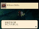 画像集#031のサムネイル/「テイルズ オブ ハーツ」，謎の美少年カルセドニーや，合体技，ソーマシステムなどの新情報公開