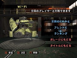 画像集#001のサムネイル/Wiiウェア「オーバーターン」，Wi-Fiモードの詳細＆サブキャラクター情報が公開