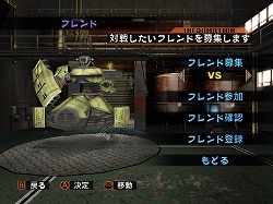 画像集#002のサムネイル/Wiiウェア「オーバーターン」，Wi-Fiモードの詳細＆サブキャラクター情報が公開