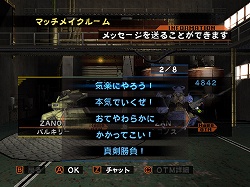 画像集#008のサムネイル/Wiiウェア「オーバーターン」，Wi-Fiモードの詳細＆サブキャラクター情報が公開