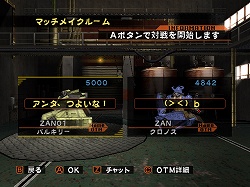 画像集#009のサムネイル/Wiiウェア「オーバーターン」，Wi-Fiモードの詳細＆サブキャラクター情報が公開