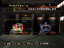 画像集#012のサムネイル/Wiiウェア「オーバーターン」，Wi-Fiモードの詳細＆サブキャラクター情報が公開