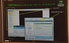 #026Υͥ/CUDA򥢥ԡ뤹NVIDIAΥ٥ȳšܤϾGeForce 9800 GTXܥɤDVDȥ꡼ӥǥι