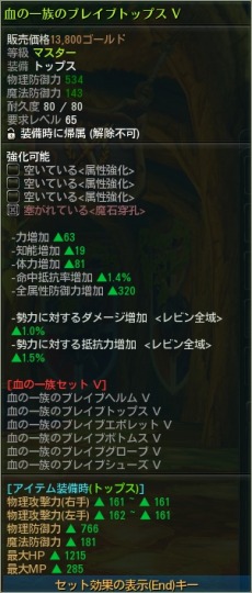 画像集 No.010のサムネイル画像 / 「C9」第六大陸の新マップ追加アップデート「永遠の泉エンドール」が9月28日に実装。最高難度の「ナイトメア難易度」を追加