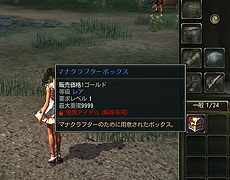  No.004Υͥ / C9סξ臘ȥ饯饹֥ޥʥեפPvP꡼ʤο⡼ɡ֥ȥ饰ޥåפ