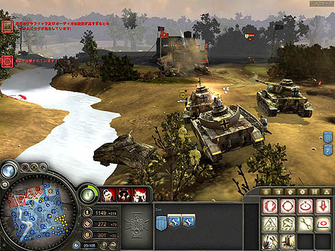 画像集#001のサムネイル/「Company of Heroes：Tales of Valor」，次期パッチで新マップ登場
