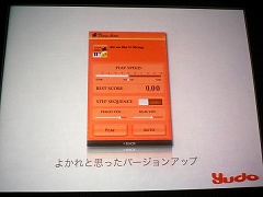 画像集#024のサムネイル/［iPhone］ニッチ向けでいいから突き抜けよう！　IGDA日本 iPhoneアプリ部会のセミナー「App Storeの現状を考える」をレポート