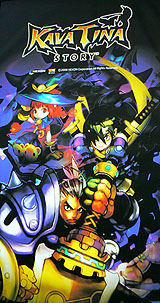 画像集#001のサムネイル/［G★2008＃27］“3D版メイプル”の実力やいかに？　Nexon「カバティーナストーリー」を遊んでみた