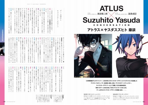 画像集 No.002のサムネイル画像 / 「ダンまち」や「女神異聞録デビルサバイバー」を手掛けたヤスダスズヒト氏の対談集が発売に。画集未収録のイラストも数多く収録