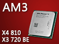 AM3プラットフォームの可能性を探る「Phenom X4 810」&「Phenom II X3 720 Black Edition」レビュー掲載