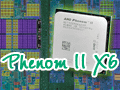 3万5000円の6コアCPUは世界を変えるか。「Phenom II X6 1090T」レビュー
