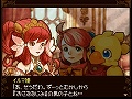 チョコボと一緒に物語をハッピーエンドに導こう,「チョコボと魔法の絵本 魔女と少女と5人の勇者」