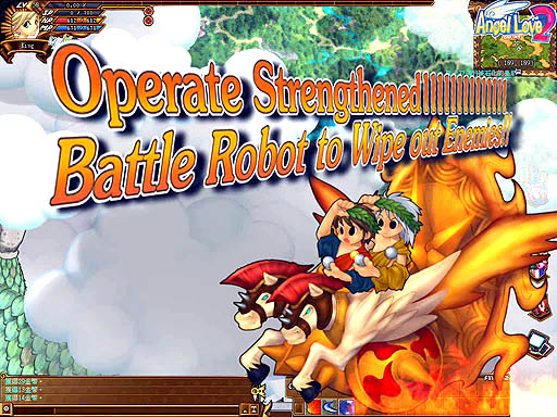 Angel Love Online 2פΥץ⡼ࡼӡ