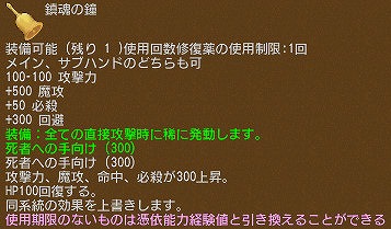  No.030Υͥ / ֥󥸥ﵭסإ饯쥹ߥ٥Ȥˡ֥ҥɥפȡ֥ˡפοХåɲ