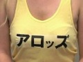 「ALLODS ONLINE」,謎のロシア美人が時事ネタを語る実写PVが公開に。公式サイトにはちょっと変わったSSも登場