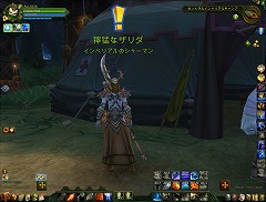 画像集#002のサムネイル/「ALLODS ONLINE」のオープンサービスが本日18:00にスタート。リーグとエンパイアが初めて交わる新マップ「ホーリーランド」の情報も公開