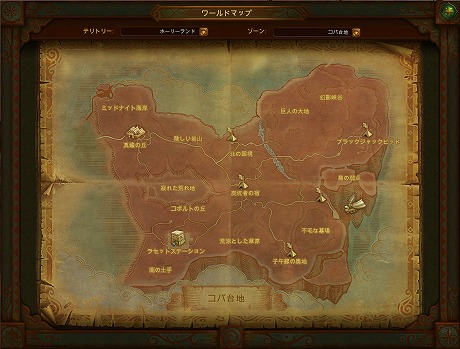 画像集#016のサムネイル/「ALLODS ONLINE」のオープンサービスが本日18:00にスタート。リーグとエンパイアが初めて交わる新マップ「ホーリーランド」の情報も公開