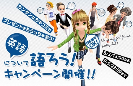画像集#001のサムネイル/「ちょいトレ英会話」，海外旅行中の「ファーストフード店で注文」「緊急事態」などを想定した新たなレッスンが追加