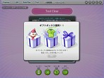 画像集#011のサムネイル/「ちょいトレ英会話」，海外旅行中の「ファーストフード店で注文」「緊急事態」などを想定した新たなレッスンが追加