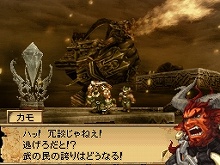画像集#015のサムネイル/「ブラッド オブ バハムート」，突然変異により姿を変えた巨獣の“亜種”とイベントシーンを紹介