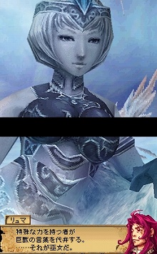 画像集#018のサムネイル/「ブラッド オブ バハムート」，突然変異により姿を変えた巨獣の“亜種”とイベントシーンを紹介