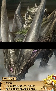 画像集#024のサムネイル/「ブラッド オブ バハムート」，突然変異により姿を変えた巨獣の“亜種”とイベントシーンを紹介