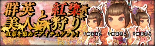 画像集#004のサムネイル/「三国群英伝ONLINE2」最高難度のインスタンスダンジョン「入川定蜀」が実装