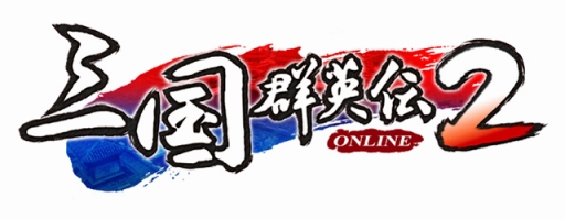 画像集 No.001のサムネイル画像 / 「三国群英伝ONLINE2」，イベント「大暴れ！！ 美猴王現る」開催