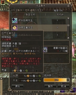 画像集 No.002のサムネイル画像 / 「三国群英伝ONLINE2」，イベント「大暴れ！！ 美猴王現る」開催