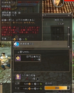 画像集 No.003のサムネイル画像 / 「三国群英伝ONLINE2」，イベント「大暴れ！！ 美猴王現る」開催