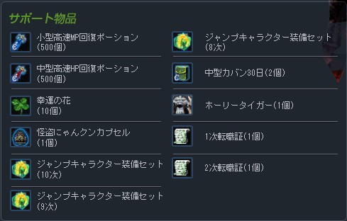 画像集#002のサムネイル/「KAROS ONLINE」でスピードサーバー先発隊を追加募集。締切は4月12日