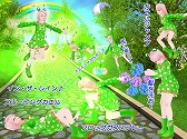 画像集 No.003のサムネイル画像 / 「MILU」，カエル王子イベント1週目が開催。梅雨にぴったりなアイテムが複数登場