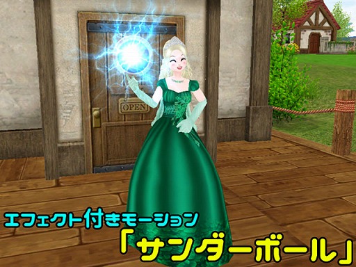 画像集 No.005のサムネイル画像 / 「MILU」，カエル王子イベント1週目が開催。梅雨にぴったりなアイテムが複数登場