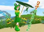 画像集 No.015のサムネイル画像 / 「MILU」，カエル王子イベント1週目が開催。梅雨にぴったりなアイテムが複数登場