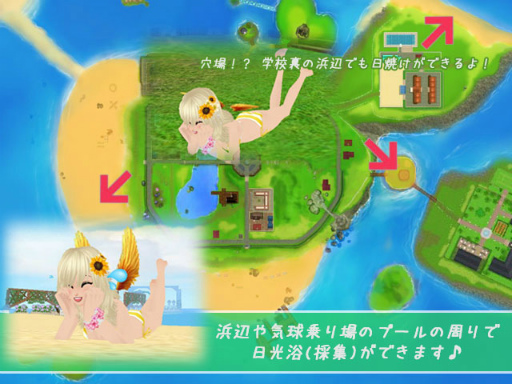 画像集 No.003のサムネイル画像 / 「MILU」にて“夏の楽園イベント～2週目～”が実施中