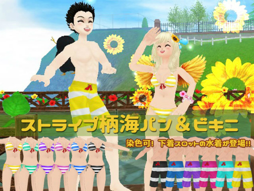 画像集 No.008のサムネイル画像 / 「MILU」にて“夏の楽園イベント～2週目～”が実施中