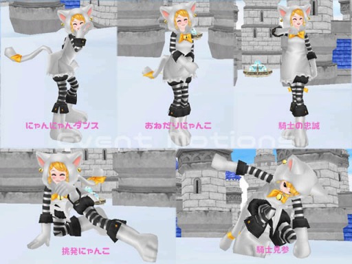 画像集 No.003のサムネイル画像 / 「MILU」，猫ナイト☆イベント～1週目～がスタート。限定ペット「猫ナイト」が登場