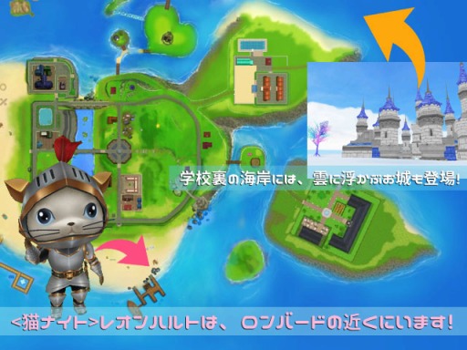 画像集 No.008のサムネイル画像 / 「MILU」，猫ナイト☆イベント～1週目～がスタート。限定ペット「猫ナイト」が登場