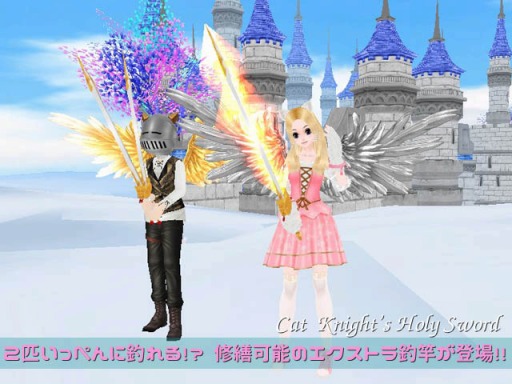 画像集 No.013のサムネイル画像 / 「MILU」，猫ナイト☆イベント～1週目～がスタート。限定ペット「猫ナイト」が登場