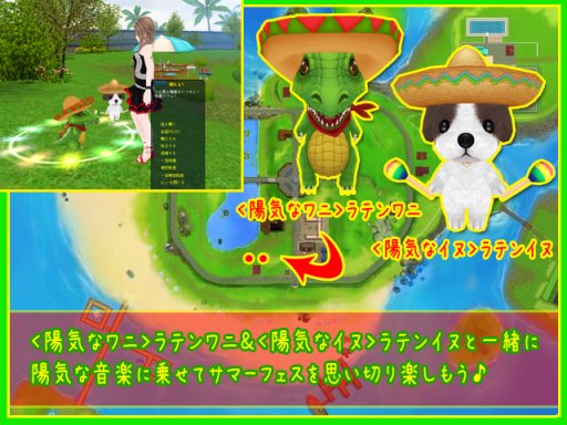 画像集 No.008のサムネイル画像 / 「MILU」，新作水着などが登場する“愛と情熱の夏イベント”を開始