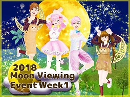 画像集 No.002のサムネイル画像 / 「MILU」，“2018お月見イベント”の第1週目が開催