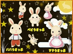 画像集 No.006のサムネイル画像 / 「MILU」，“2018お月見イベント”の第1週目が開催