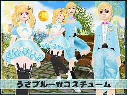 画像集 No.008のサムネイル画像 / 「MILU」，“2018お月見イベント”の第1週目が開催