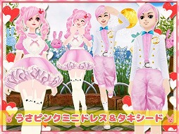 画像集 No.010のサムネイル画像 / 「MILU」，“2018お月見イベント”の第1週目が開催