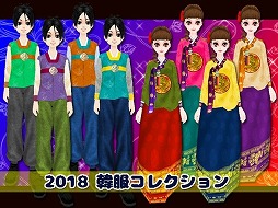 画像集 No.012のサムネイル画像 / 「MILU」，“2018お月見イベント”の第1週目が開催