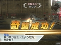 Xbox 360/PLAYSTATION 3版「真・三國無双5 Empires」の発売日が2009年1月29日に決定