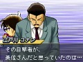 “謎は全て解けた”ボタンで対決編へ!「名探偵コナン&金田一少年の事件簿」,犯人との対決システムを紹介