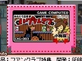 「ゲームセンターCX 有野の挑戦状2」 ありの少年の部屋でできることや,ゲームショップで遊べるレトロゲームを紹介